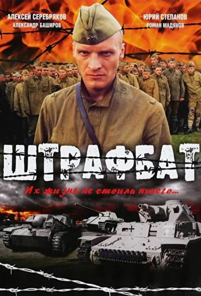 Постер к фильму