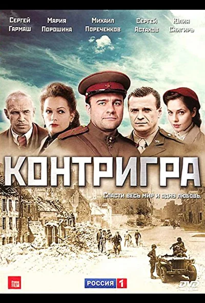 Постер к фильму