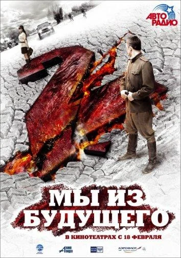 Постер к фильму