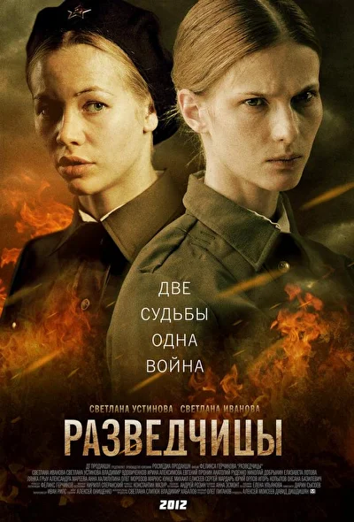 Постер к фильму