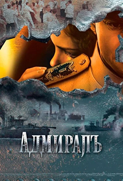 Постер к фильму