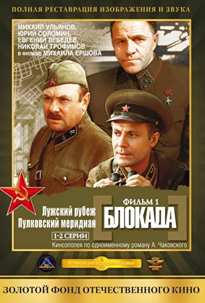 Постер к фильму