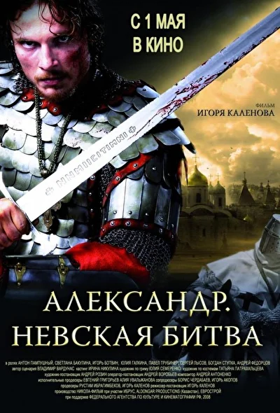 Постер к фильму