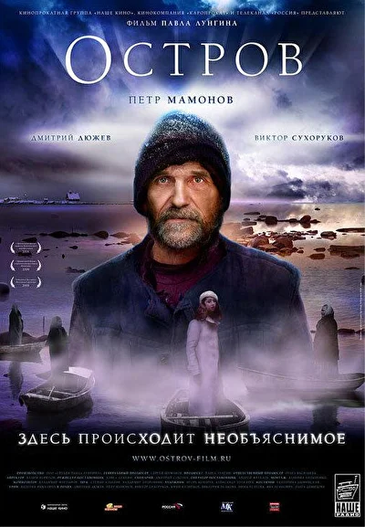 Постер к фильму
