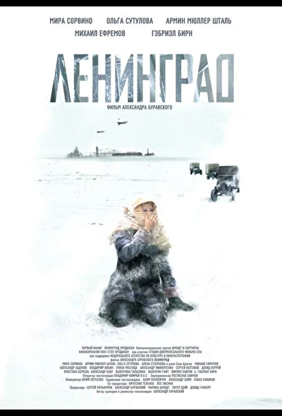 Постер к фильму