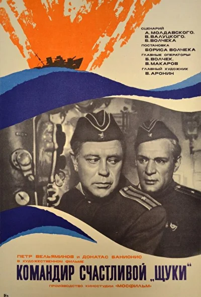 Постер к фильму
