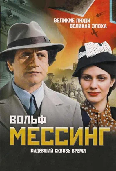 Постер к фильму
