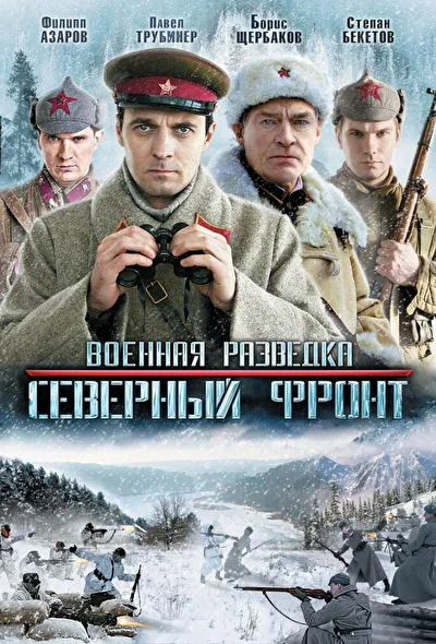 Постер к фильму