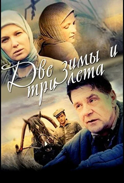 Постер к фильму