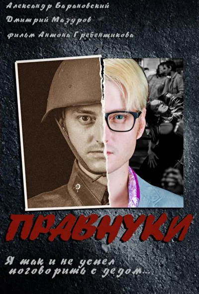 Постер к фильму