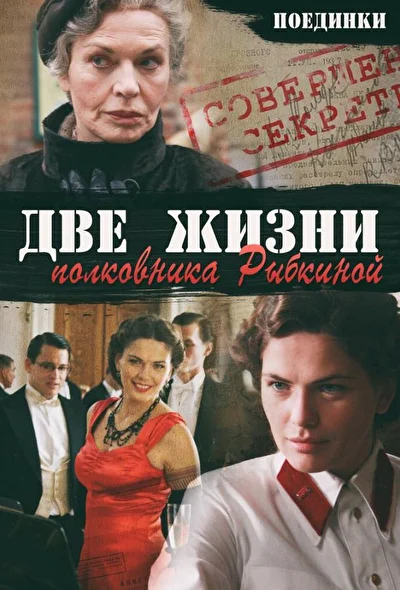 Постер к фильму