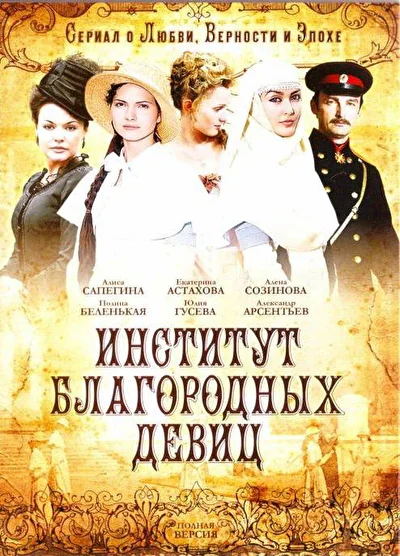 Постер к фильму