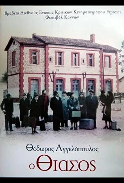 Постер к фильму