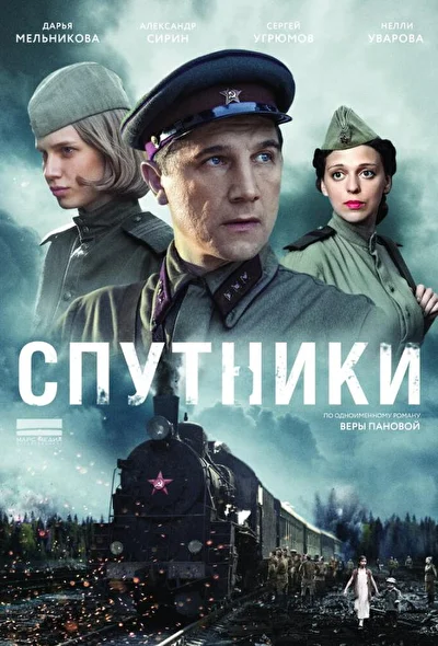 Постер к фильму