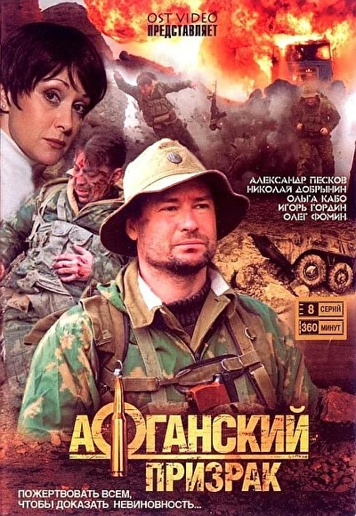 Постер к фильму