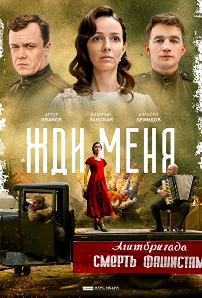 Постер к фильму