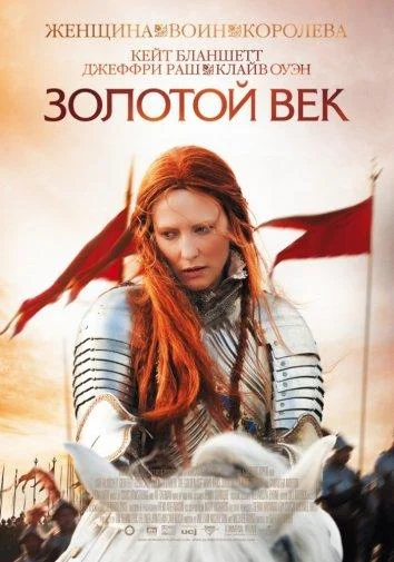 Постер к фильму