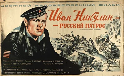 Постер к фильму