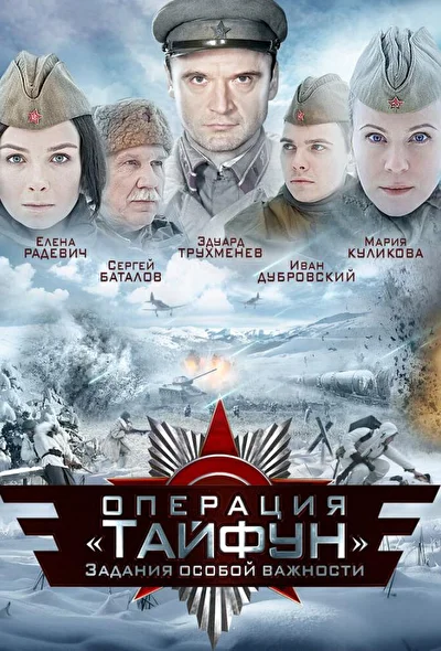 Постер к фильму