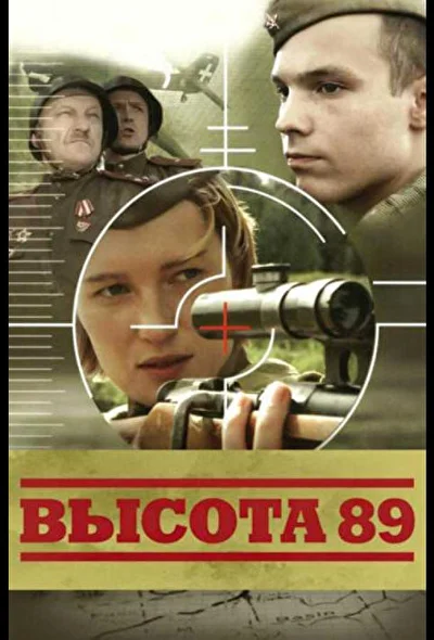 Постер к фильму