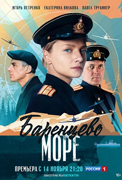 Постер к фильму