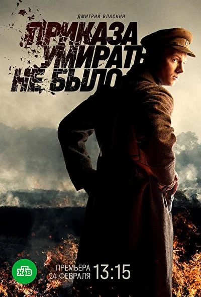 Постер к фильму
