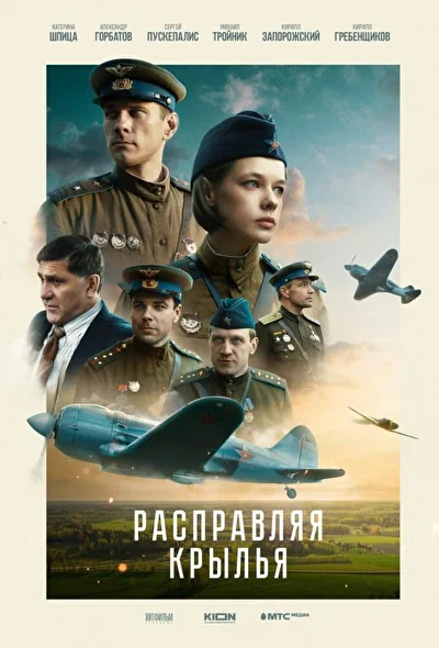 Постер к фильму