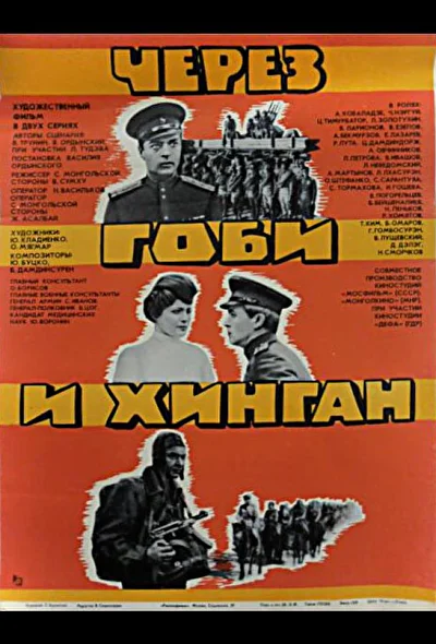 Постер к фильму