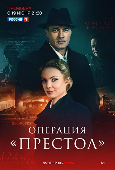 Постер к фильму