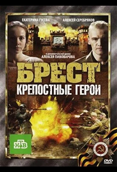 Постер к фильму