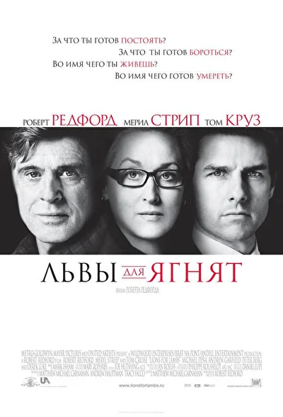Постер к фильму