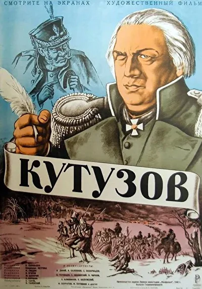 Постер к фильму
