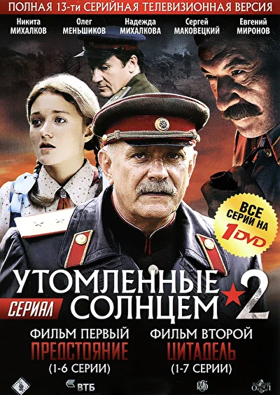 Постер к фильму