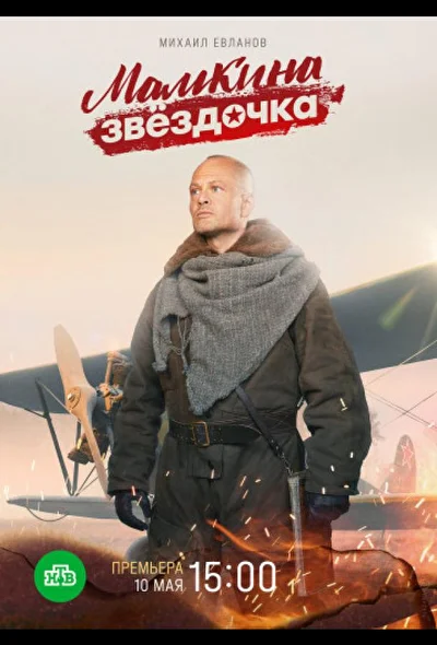 Постер к фильму